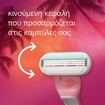 Gillette Venus Smooth Miami 2 Colors 3 Τεμάχια