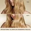Pantene Pro-V Active Nutri-Plex Hydration Recharge For Normal & Dry Hair Shampoo 800ml