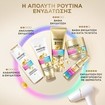 Pantene Pro-V Active Nutri-Plex Hydration Recharge For Normal & Dry Hair Shampoo 800ml