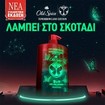 Old Spice Tomorrowland Special Edition Rockstar 3 in 1 Shower Gel & Shampoo 1L