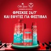 Old Spice Tomorrowland Special Edition Rockstar 3 in 1 Shower Gel & Shampoo 1L