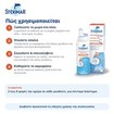 Sterimar Blocked Nose Decongestion Baby Hypertonic Spray 100ml