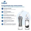 Sterimar Blocked Nose Decongestion Baby Hypertonic Spray 100ml