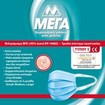 ΜΕΓΑ Χειρουργικές Μάσκες Προσώπου TYPE I Τριπλής Προστασίας, Μίας Χρήσης με Πολύ Απαλά Υφασμάτινα Πλαϊνά 5 Τεμάχια ΜΕΓΑ Χειρουργικές Μάσκες Προσώπου TYPE I Τριπλής Προστασίας, Μίας Χρήσης με Πολύ Απαλά Υφασμάτινα Πλαϊνά 5 Τεμάχια