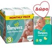 Pampers Πακέτο Προσφοράς Active Baby Dry Monthly Pack No3 (5-9kg) 208 πάνες & Δώρο Συσκευασία Carry Pack 20 πάνες Pampers Πακέτο Προσφοράς Active Baby Dry Monthly Pack No3 (5-9kg) 208 πάνες & Δώρο Συσκευασία Carry Pack 20 πάνες