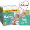 Pampers Πακέτο Προσφοράς Active Baby Dry Monthly Pack No4 Maxi (8-14kg) 174 πάνες & Δώρο Συσκευασία Carry Pack 17 πάνες Pampers Πακέτο Προσφοράς Active Baby Dry Monthly Pack No4 Maxi (8-14kg) 174 πάνες & Δώρο Συσκευασία Carry Pack 17 πάνες