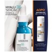 La Roche-Posay Πακέτο Προσφοράς Hyalu B5 Anti-Wrinkle Face Serum 30ml & Δώρο Anthelios Age Correct Daily Face Cream Spf50, 15ml