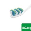 Aim Vertical Expert Toothbrush Soft 1 Τεμάχιο - Φούξια