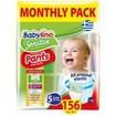 Babylino Sensitive Pants Unisex Monthly Pack No5 Junior (10-16kg) 156 πάνες Babylino Sensitive Pants Unisex Monthly Pack No5 Junior (10-16kg) 156 πάνες