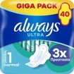 Σετ Always Giga Pack Ultra Normal Sanitary Towels with Wings Size 1, 120 Τεμάχια (3x40 Τεμάχια)