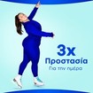 Σετ Always Giga Pack Ultra Normal Sanitary Towels with Wings Size 1, 120 Τεμάχια (3x40 Τεμάχια)