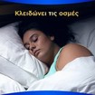 Σετ Always Ultra Secure Night Sanitary Towels with Wings Size 4, 72 Τεμάχια (3x24 Τεμάχια)