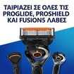 Σετ Gillette Fusion 5 ProGlide Men’s Razor Blade Refills 12 Τεμάχια (3x4 Τεμάχια)