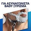 Σετ Gillette Fusion 5 ProGlide Men’s Razor Blade Refills 12 Τεμάχια (3x4 Τεμάχια)