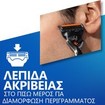 Σετ Gillette ProGlide Replacement Razors 24 Τεμάχια (3x8 Τεμάχια)