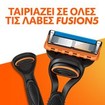 Σετ Gillette Fusion 5, 24 Τεμάχια (3x8 Τεμάχια)