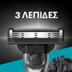 Σετ Gillette Mach 3 Charcoal Replacement Razors 24 Τεμάχια (3x8 Τεμάχια)