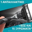 Σετ Gillette Mach 3 Charcoal Replacement Razors 24 Τεμάχια (3x8 Τεμάχια)