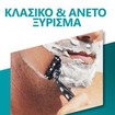 Σετ Gillette Mach 3 Replacement Razors 24 Τεμάχια (3x8 Τεμάχια)