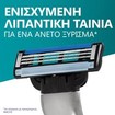 Σετ Gillette Mach 3 Replacement Razors 24 Τεμάχια (3x8 Τεμάχια)