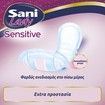 Σετ Sani Lady Sensitive No5 Super 40 Τεμάχια (4x10 Τεμάχια)