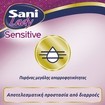 Σετ Sani Lady Sensitive No5 Super 40 Τεμάχια (4x10 Τεμάχια)