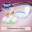 Σετ Sani Lady Sensitive No5 Super 40 Τεμάχια (4x10 Τεμάχια)