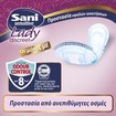 Σετ Sani Lady Sensitive No6 Extra Large 40 Τεμάχια (4x10 Τεμάχια)