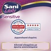 Σετ Sani Lady Sensitive No6 Extra Large 40 Τεμάχια (4x10 Τεμάχια)