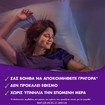 Σετ ZzzQuil Natura Melatonin 60 Softgels (2x30 Softgels)