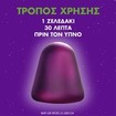 Σετ ZzzQuil Natura Melatonin 60 Softgels (2x30 Softgels)