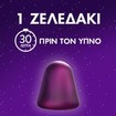 Σετ ZzzQuil Natura Melatonin 60 Softgels (2x30 Softgels)