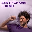 Σετ ZzzQuil Natura Melatonin 60 Softgels (2x30 Softgels) - Banana & Mango