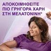 Σετ ZzzQuil Natura Melatonin 60 Softgels (2x30 Softgels) - Banana & Mango