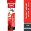 Σετ Lanes Xtra Energy 40 Effer.tabs (2x20 Effer.tabs)