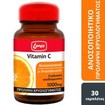 Σετ Lanes Vitamin C 1000mg 60tabs (2x30tabs)