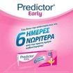Σετ Predictor Early 2 Τεμάχια Σετ Predictor Early 2 Τεμάχια