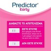 Σετ Predictor Early 2 Τεμάχια Σετ Predictor Early 2 Τεμάχια