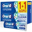 Oral-B Πακέτο Προσφοράς Complete Plus Protect & Clean Toothpaste 2x75ml 1+1 Δώρο