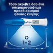 Clearblue Digital Ψηφιακό Τεστ Εγκυμοσύνης  1 Τεμάχιο