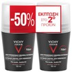 Vichy Promo Homme 72h Extreme Control Antiperspirant Roll-on 2x50ml