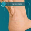 Compeed Extreme Medium Patches 5 Τεμάχια