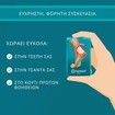 Compeed Extreme Medium Patches 5 Τεμάχια