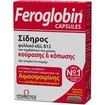 Vitabiotics Feroglobin Slow Release Gentle Iron 30caps