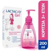 Lactacyd Girl 200ml Lactacyd Girl 200ml