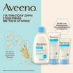 Aveeno Dermexa Emollient Body Wash Ενυδατικό Υγρό Καθαρισμού για την Επιδερμίδα με Τάση για Ατοπία 300ml