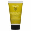 Apivita Frequent Use Gentle Daily Conditioner with Chamomile & Honey All Hair Types 50ml