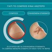 Compeed Toe Blister Patches 8 Τεμάχια