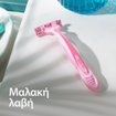 Gillette Simply Venus Ξυραφάκια μιας Χρήσης για Μεταξένιο Αποτέλεσμα 4+2 Δώρο