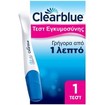 Clearblue Μονό Τεστ Εγκυμοσύνης με Πρώιμη Ανίχνευση για Αποτελέσματα Έως και 6 Ημέρες Νωρίτερα 1τμχ Clearblue Μονό Τεστ Εγκυμοσύνης με Πρώιμη Ανίχνευση για Αποτελέσματα Έως και 6 Ημέρες Νωρίτερα 1τμχ
